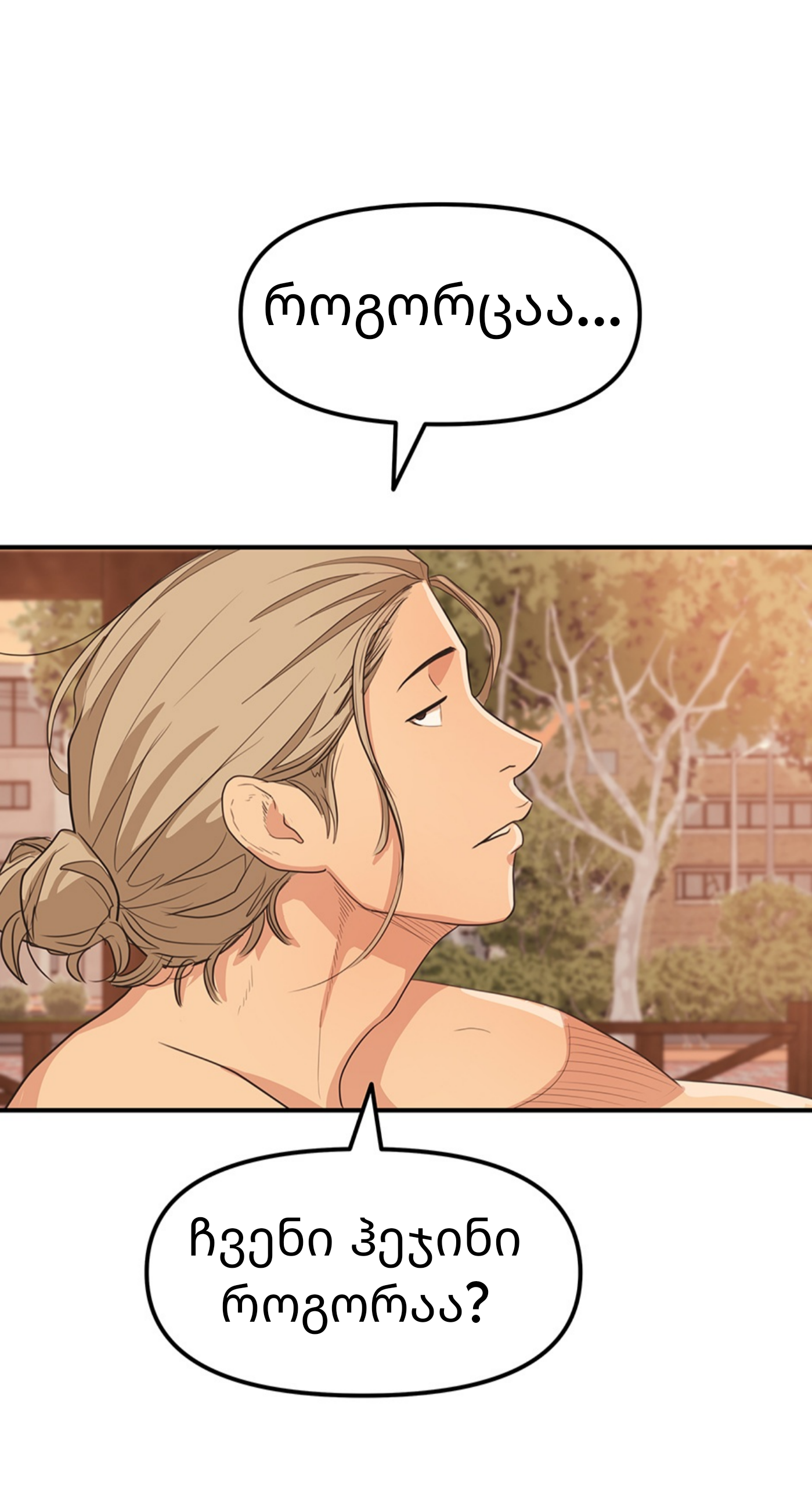 Page (27)